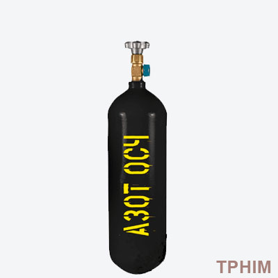 Азот особой чистоты 2-й сорт (99,996%) 5 л купить в Владивостоке